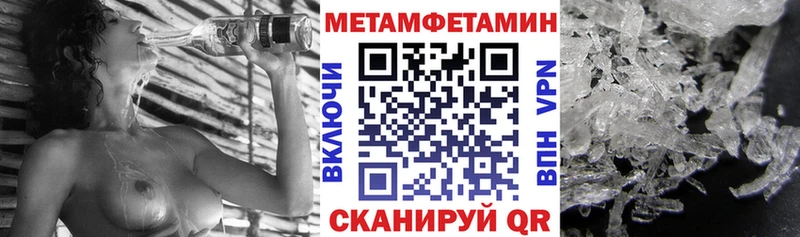 АМФЕТАМИН VHQ  магазин продажи   Нововоронеж 