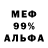 Кетамин VHQ Just GOC