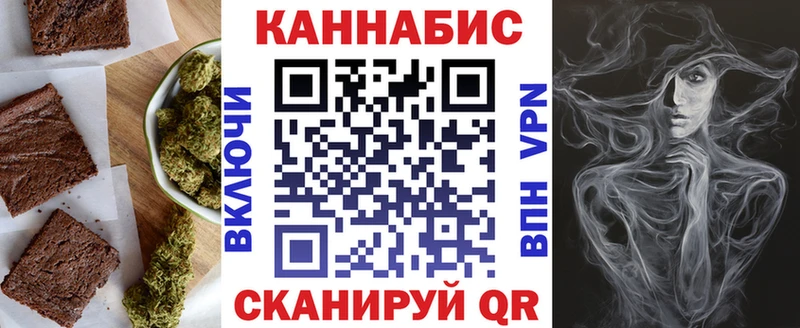 где купить наркотик  Нововоронеж  Cannafood конопля 