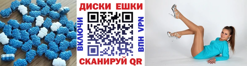 ЭКСТАЗИ XTC  Нововоронеж 