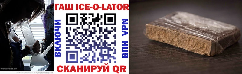 Гашиш гарик  Нововоронеж 