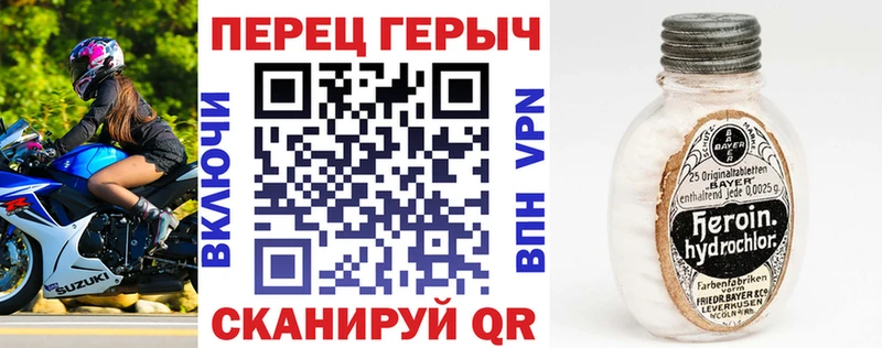 shop какой сайт  Нововоронеж  Героин белый  где продают наркотики 
