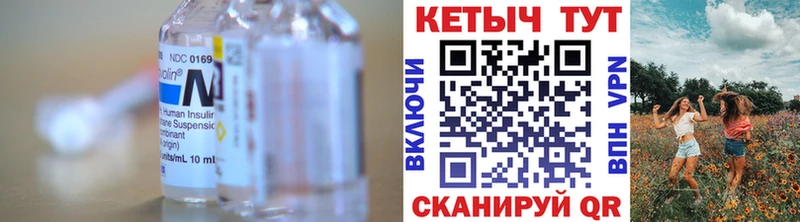 КЕТАМИН ketamine Нововоронеж