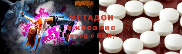 альфа пвп Армянск