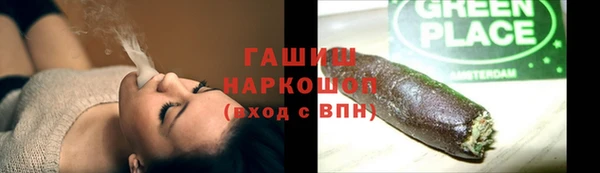 альфа пвп Армянск