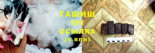 прущий лед Арсеньев