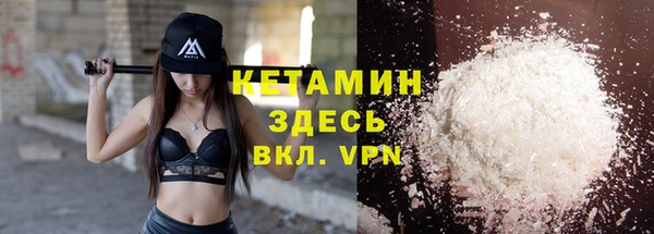 прущий лед Арсеньев