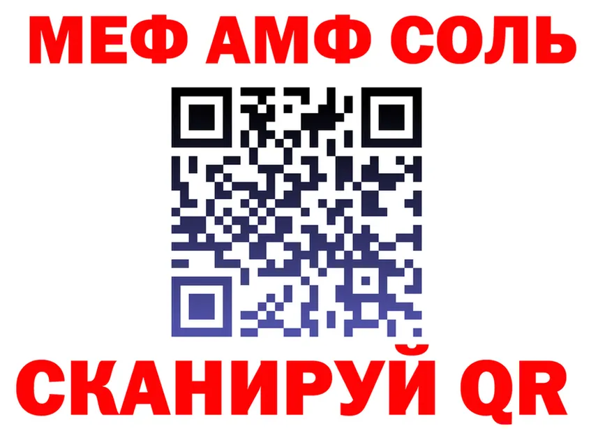 А ПВП СК КРИС зеркало shop KRAKEN Нововоронеж