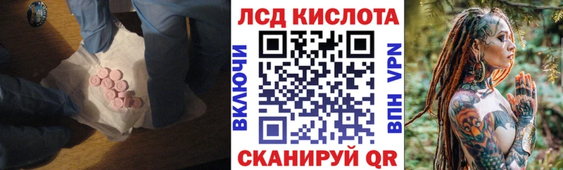 ЛСД экстази ecstasy  Нововоронеж 