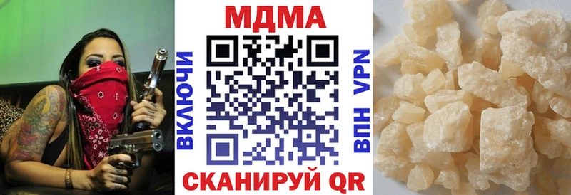 shop какой сайт  Нововоронеж  МДМА crystal 
