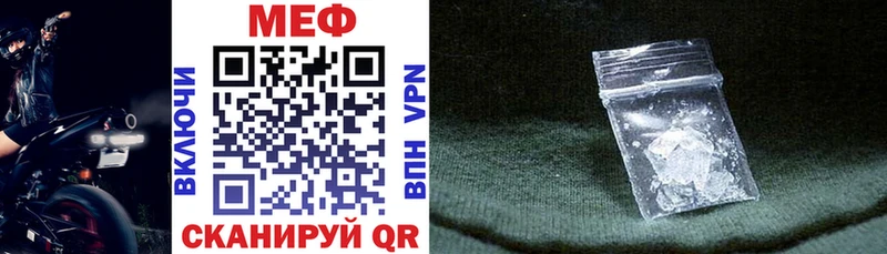 купить наркотики цена Нововоронеж МЯУ-МЯУ 4 MMC