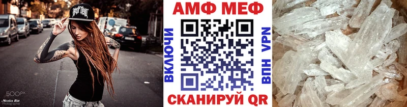 mega ссылка сколько стоит Нововоронеж МЕТАМФЕТАМИН пудра