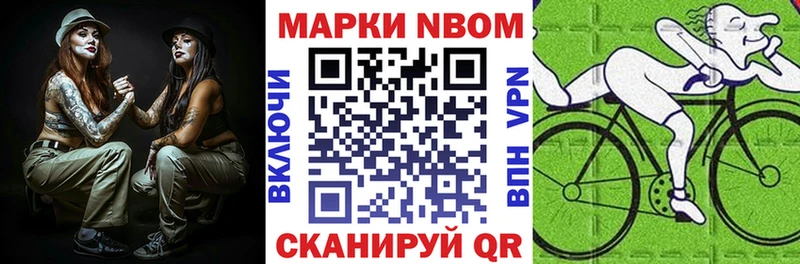 дарк нет какой сайт хочу Нововоронеж Марки NBOMe 1,5мг