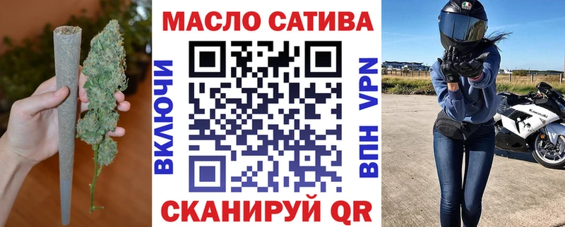 где найти наркотики  Нововоронеж  ТГК гашишное масло 