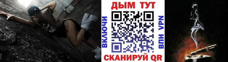 Марихуана план Нововоронеж